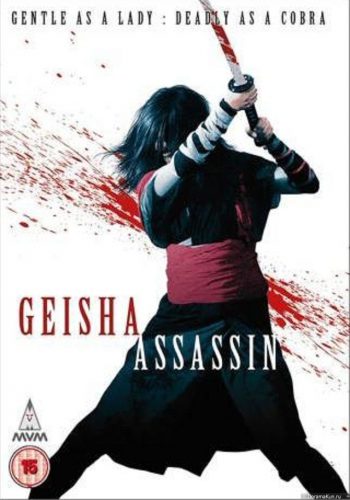 geisha-assassin