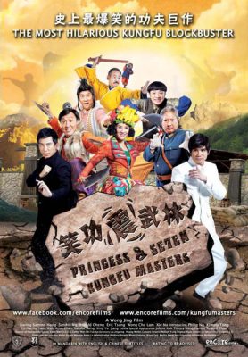 постер фильма Princess & Se7en Kungfu Masters