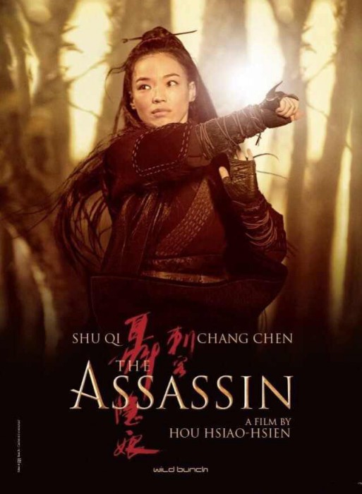 The Assassin - Nie yin niang POSTER