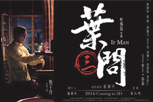 Ip Man 3 Poster