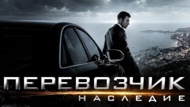 Рецензия на фильм "Перевозчик: Наследие" ("The Transporter Refueled") от Ravenside 8