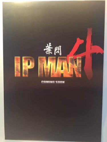 ip_man4