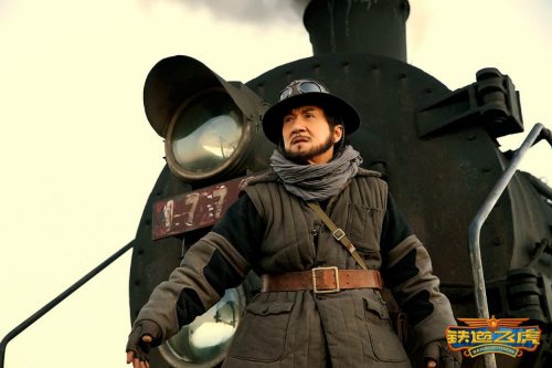 railroad-tigers[1]