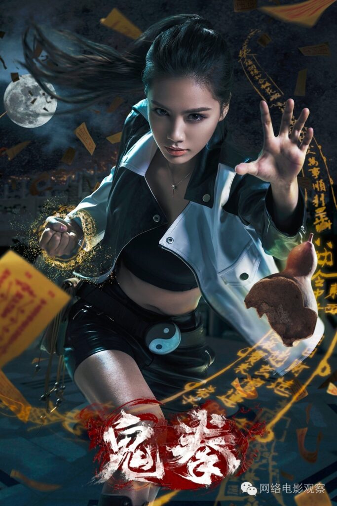 Трейлеры независимых фильмов: Black Scar Blues, Metal City Mayhem и Gui Quan 7